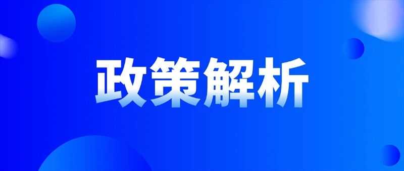 亚马逊法国站卖家注意！未提供这 2 个号，货物可能被扣、罚款甚至封号