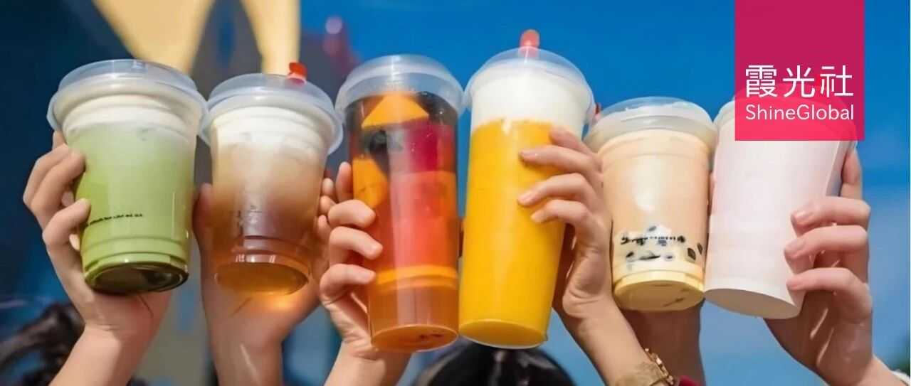 “秋天的第一杯奶茶”，流行到海外了