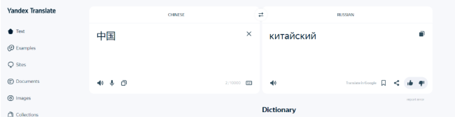 现在做俄罗斯Ozon跨境电商，新手还能行吗？