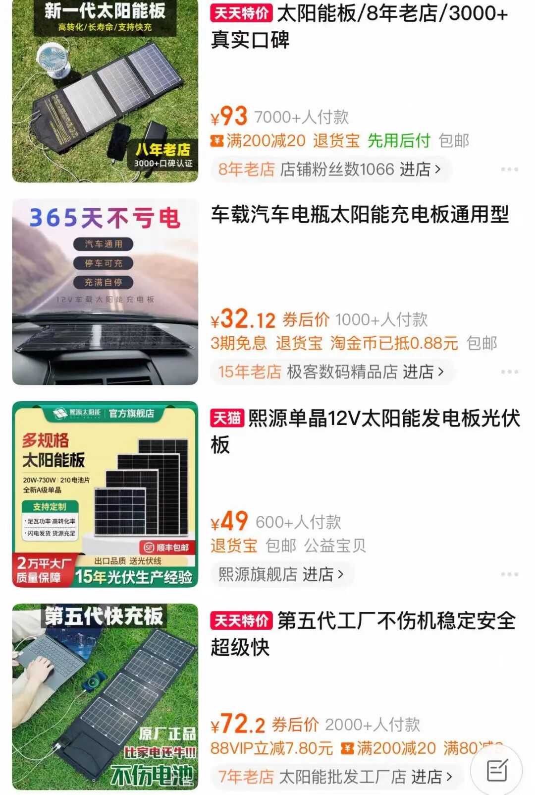 又一新跨境平台横空出世，几乎是唯一蓝海平台