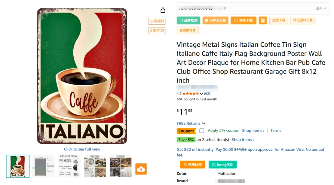 相关产品.png