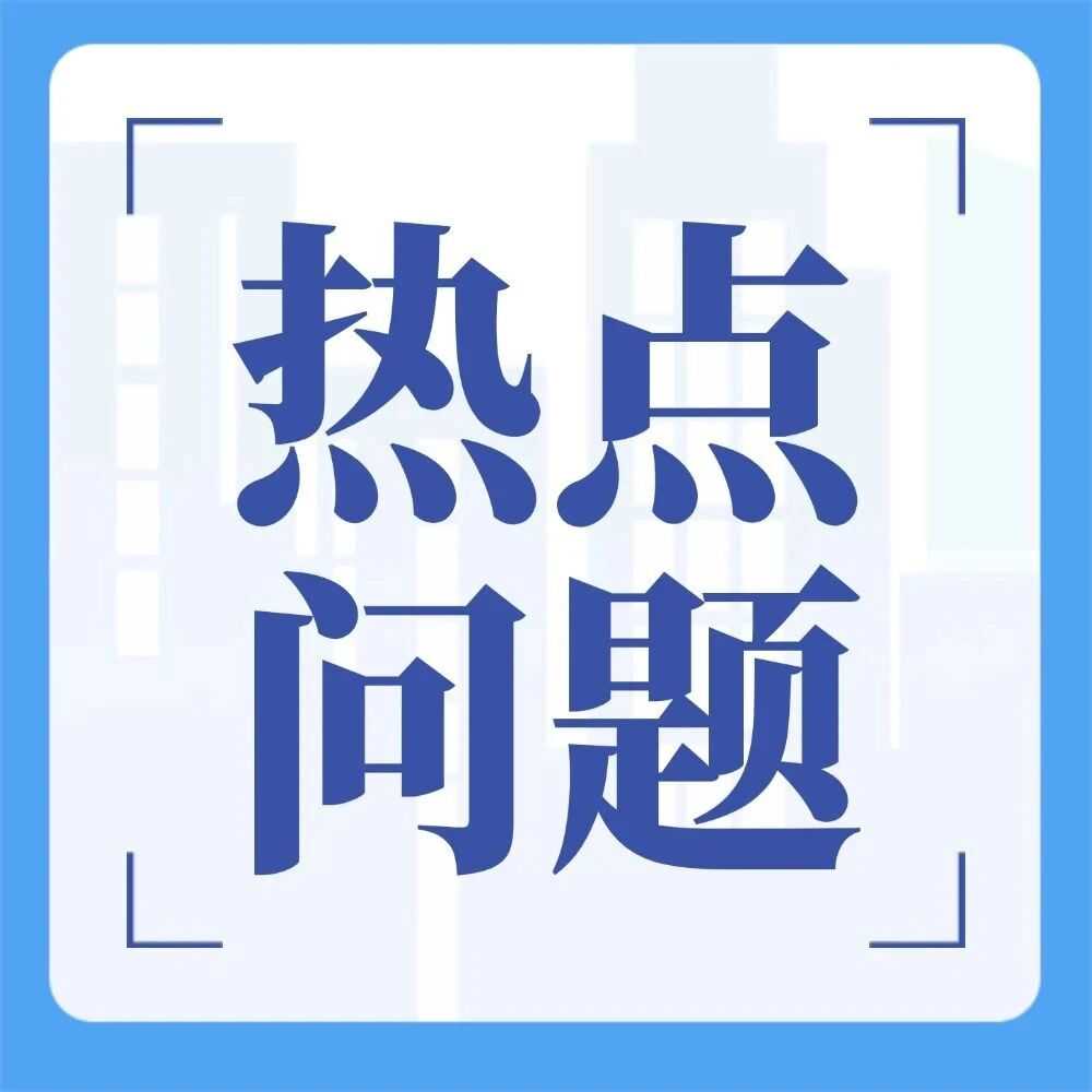 @出口企业,出口发票应开具零税率还是免税?出口退税实务操作热点问答来啦