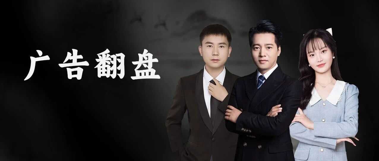 非标产品TACOS从23%压到10%！实战复盘