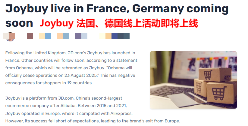 刘强东再战欧洲，京东Joybuy正式登陆法国市场