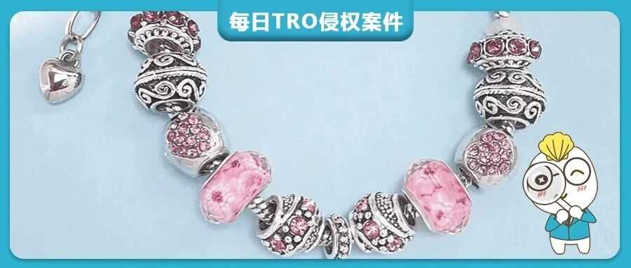 连发18起TRO!这4个词成侵权炸弹,恐大批跨境卖家中招!Designice/Acdanc/TELOLY/GJX横扫多品类!