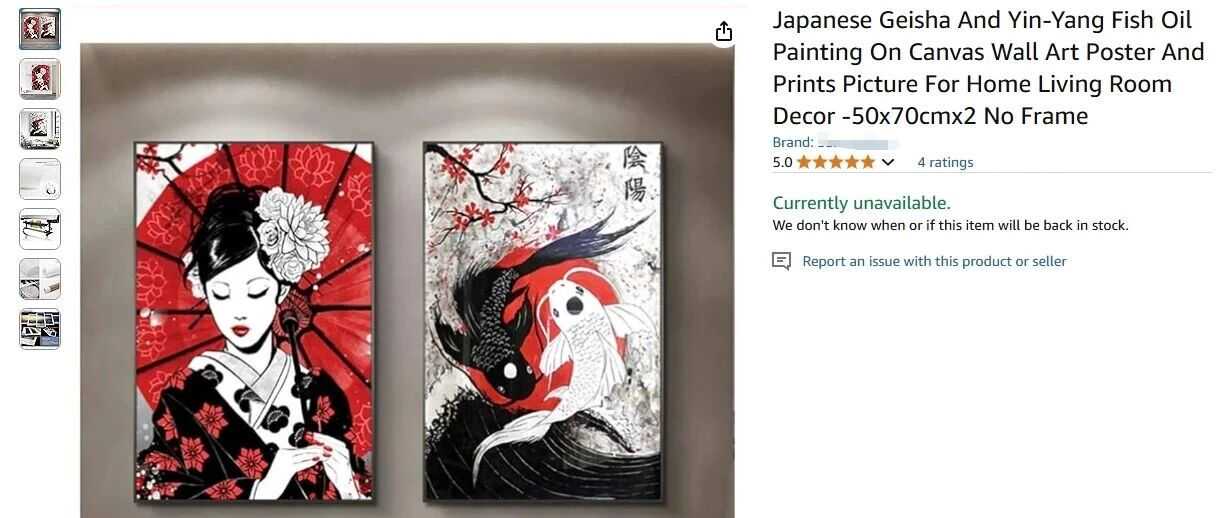 又有艺术家维权，这些作品你还在使用吗？