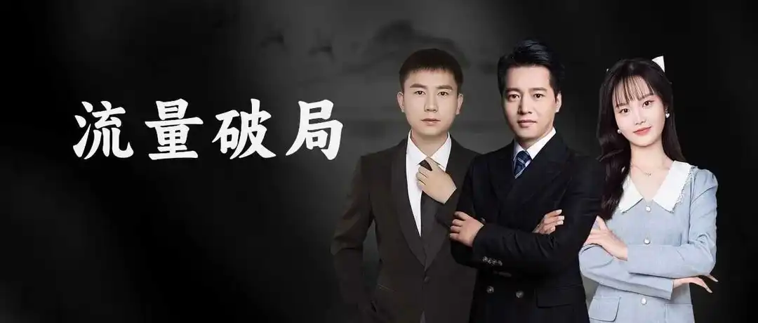 今年旺季,提升转化有什么好方法?
