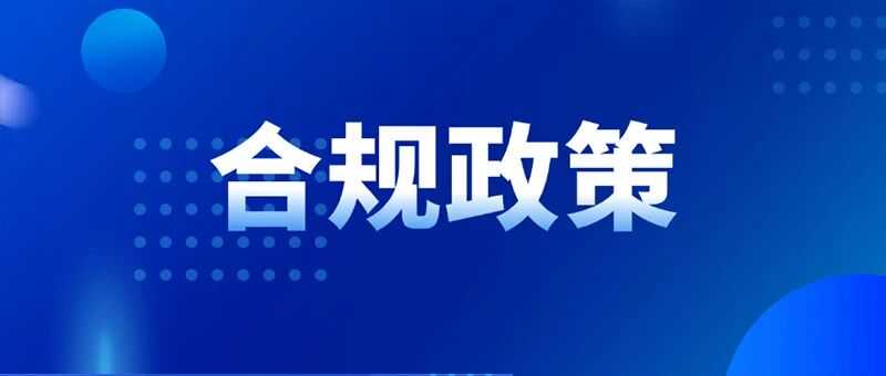卖家警惕！该平台年销超 5000 美元需完成合规验证，逾期将面临账户限制 + 高额罚款