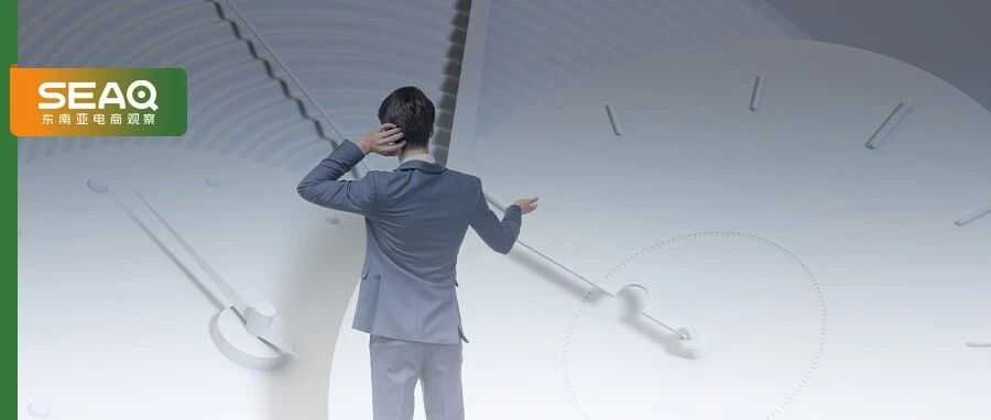 Shopee等发布紧急提醒！菲律宾电商信任标识申请全流程，可救急→