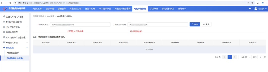 【你的问题我来回答】美国微实体认证常见问题及解答（一）