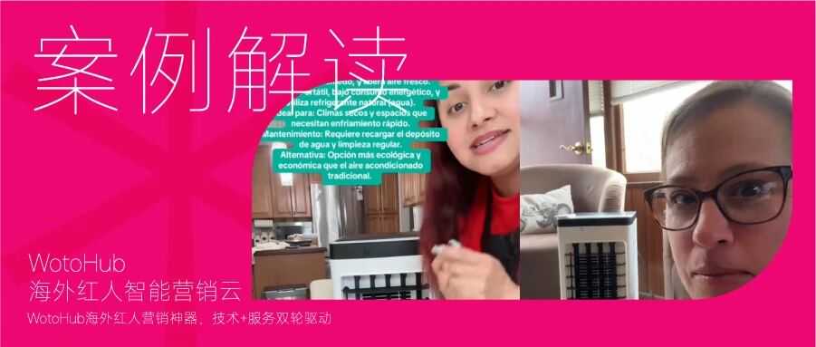 3人TikTok团队创奇迹，3天爆单首月GMV超30万美金！高客单、品牌化将引领平台发展趋势