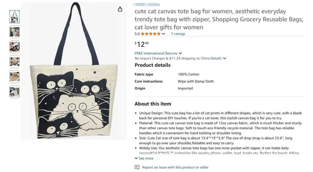 相关产品.png