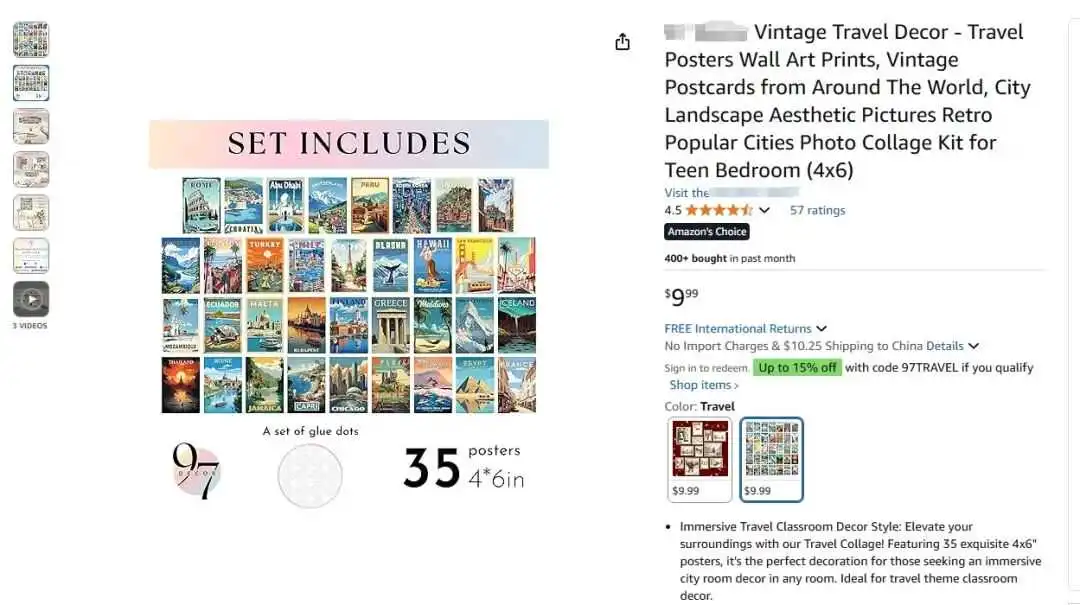 相关产品.png