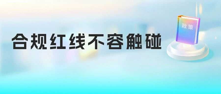 安克创新被指非法避税，跨境卖家合规警钟敲响！