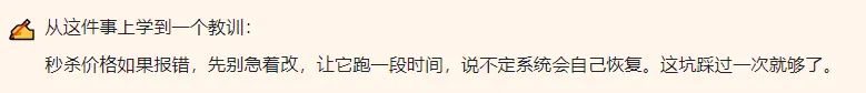 实战： 一个季节性产品从淡季到旺季成功推品复盘