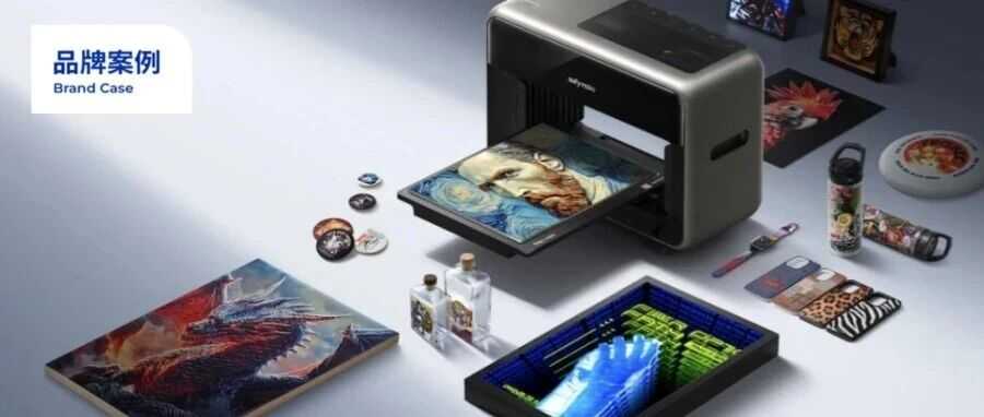 250亿营收，难解安克的生长痛