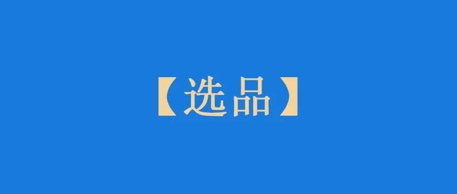 你在健身房见过有人用这款产品锻炼臀肌吗？