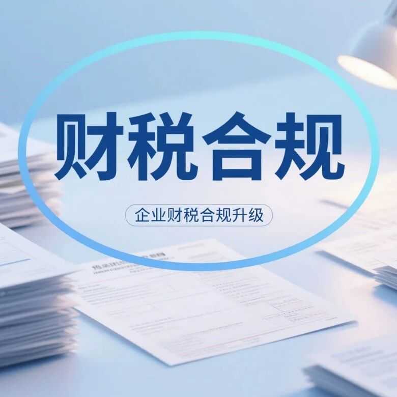10 月 1 日大限！跨境电商平台全面报送涉税信息，卖家再不行动就晚了！