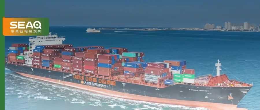 豪掷10亿，淘宝双11进军新马泰！阿里电商又迈关键一步