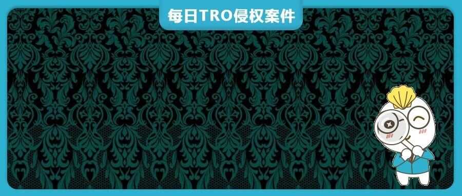 【25-cv-9007】服装花纹面料TRO立案,Lovesome版权维权,纺织面料/女装/快时尚品类卖家速自查!