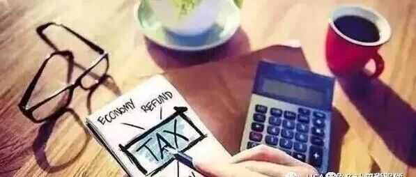 美国沃尔玛、亚马逊等平台常见税表及其作用