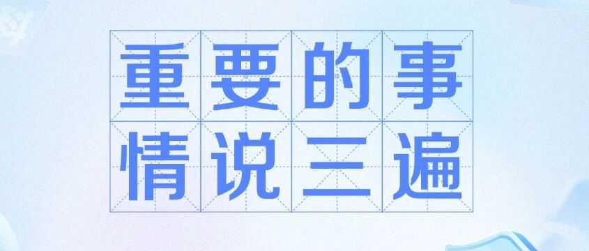 国庆长假回来后,这三个日本电商相关的信息很重要!