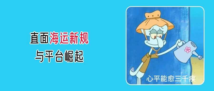 美国对中国船舶开征新费，10月14日生效！Temu登顶美国下载榜一！