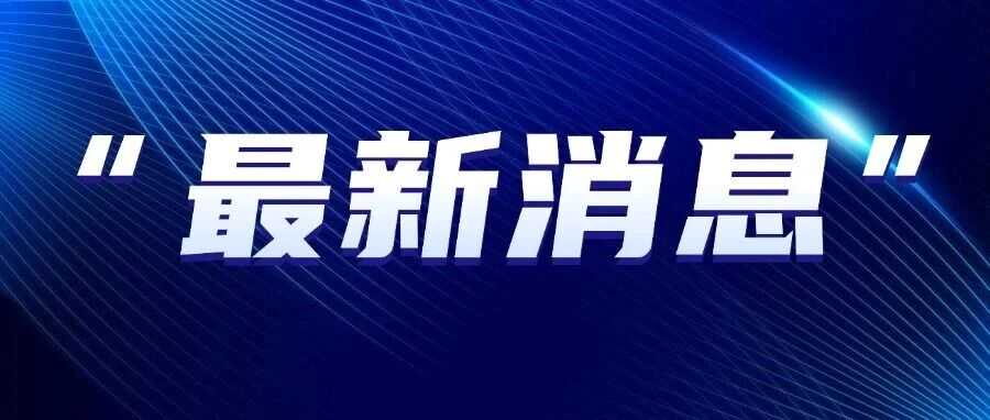 10月起，平台数据要报税！跨境还能做吗？