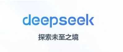DeepSeek 如何提升亚马逊运营效率，从选品到广告优化全覆盖！（附具体指令）