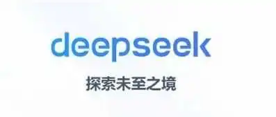 DeepSeek 如何提升亚马逊运营效率,从选品到广告优化全覆盖!(附具体指令)