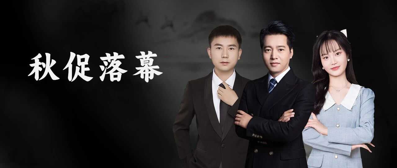 亚马逊秋促落幕，你爆单了吗？