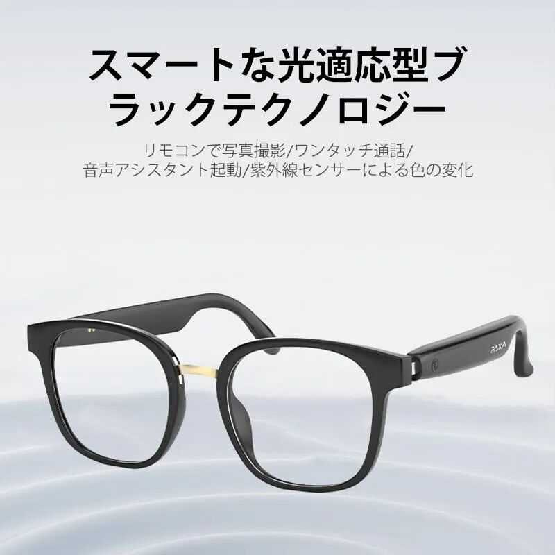 7天爆卖11000件！一款音频智能眼镜在日本TikTok走红