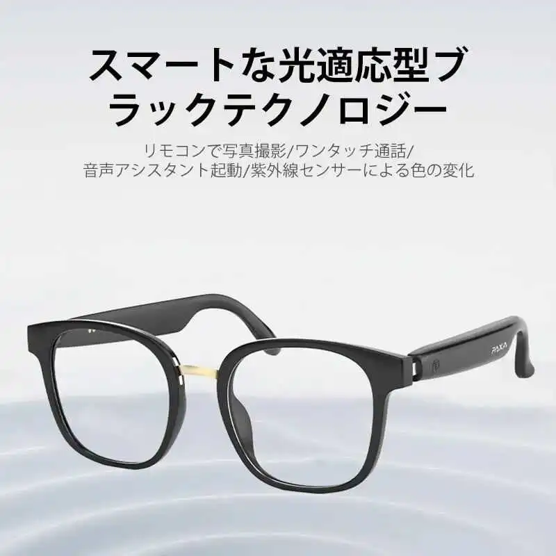 7天爆卖11000件!一款音频智能眼镜在日本TikTok走红