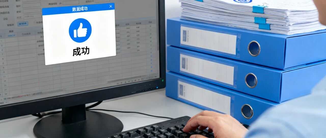 重磅!报税站点增加了沃尔玛、亚马逊美国站点