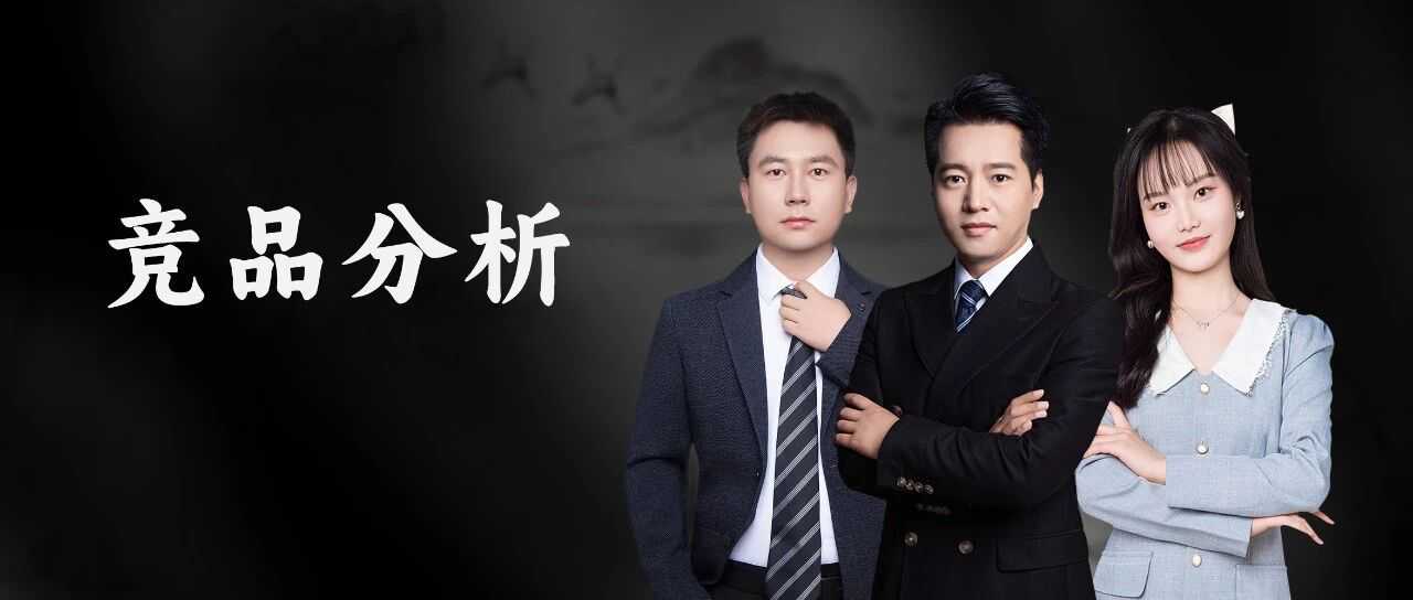 秋季促销迅速增量的链接到底是怎么做到的？