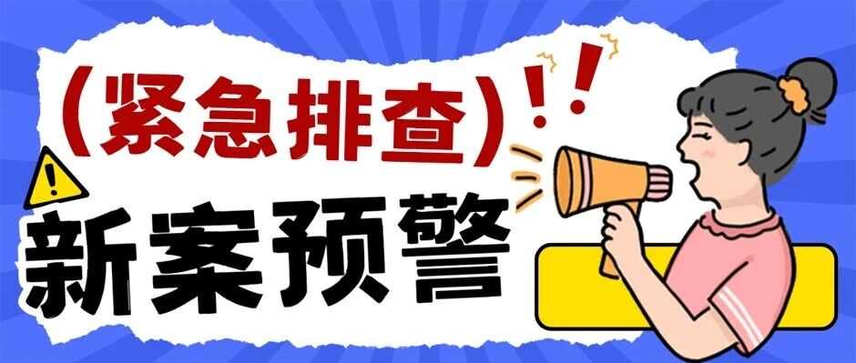 Keith代理幻想色彩插画维权，GBC携手韩国KAHI美妆品牌维权！以及日化灯具类商标维权！相关卖家速查！！！