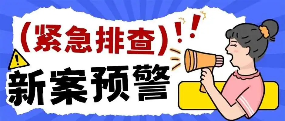 Keith代理幻想色彩插画维权，GBC携手韩国KAHI美妆品牌维权！以及日化灯具类商标维权！相关卖家速查！！！