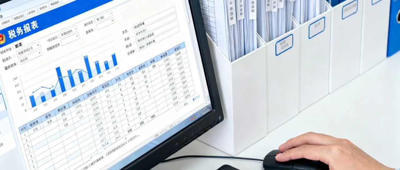 最新!亚马逊、沃尔玛“美国队长”也到中国税局“报到”和提交数据了!附操作指南