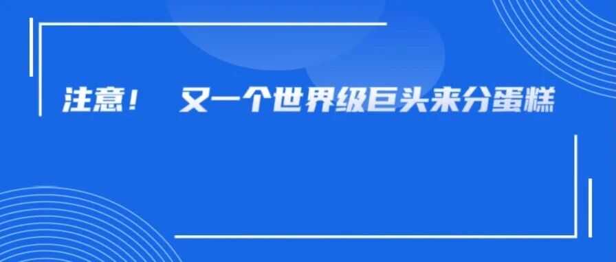 ChatGPT高调杀入跨境电商！亚马逊会受影响吗