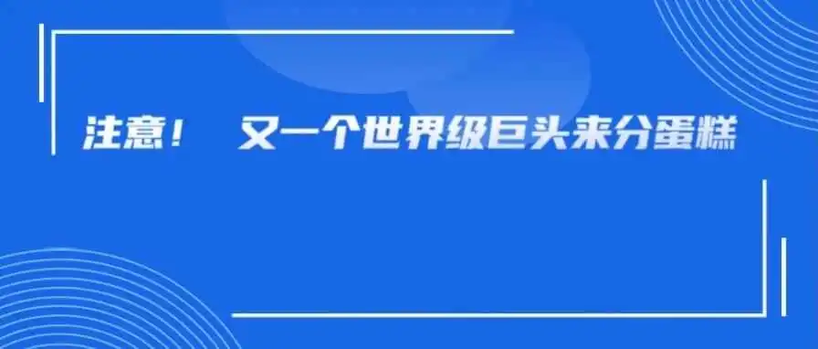 ChatGPT高调杀入跨境电商！亚马逊会受影响吗