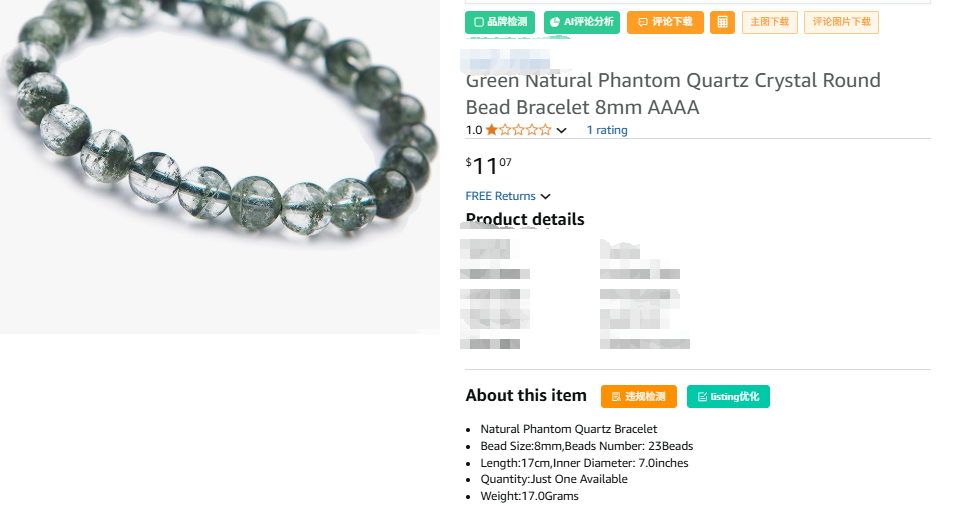 4招秒删恶意差评