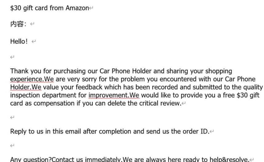 4招秒删恶意差评