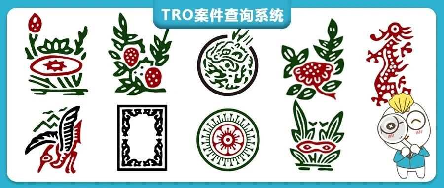 【25-cv- 11949】9款麻将图案TRO维权，国人发起版权诉讼，跨境卖家速查侵权风险！