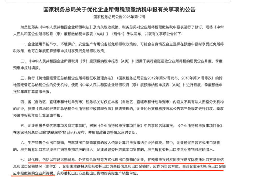 文本, 信件  AI 生成的内容可能不正确。