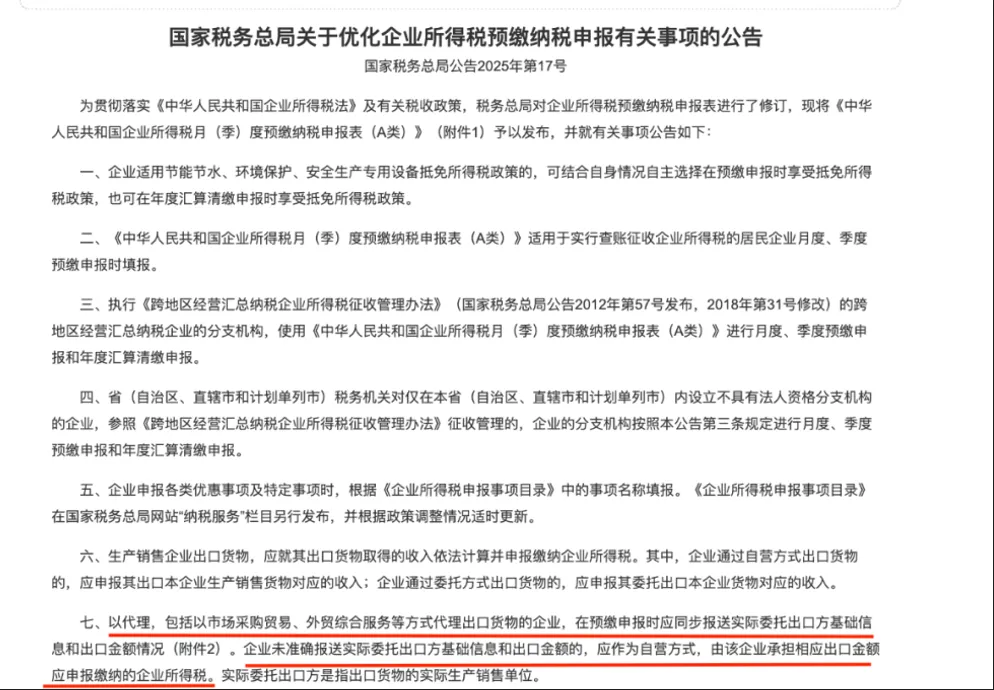 文本, 信件  AI 生成的内容可能不正确。