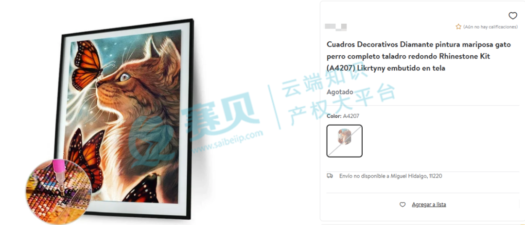 【25-cv-12599】6张梦幻动物版权TRO来袭，芬兰艺术家Johanna维权出击，跨境卖家速查侵权风险！