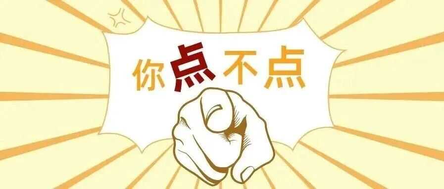 【10.11-10.16】最新TRO案件合集已更新！跨境人速存！