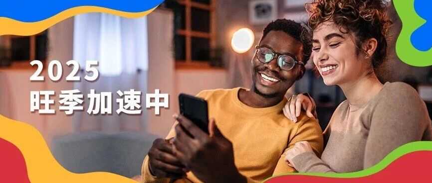 备战旺季!立刻对照这份eBay卖家自查清单!