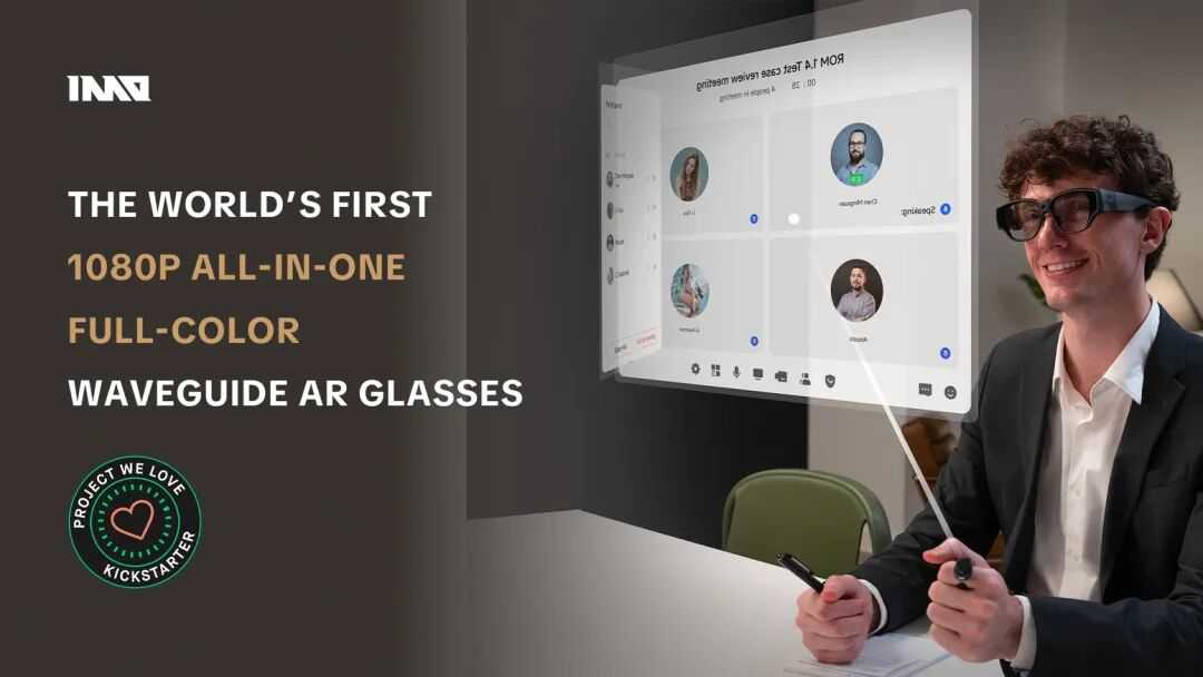 INMO AIR3 – 1080P All-in-One Full-Color Waveguide AR Glasses by INMO — Kickstarter