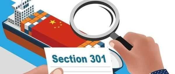 预警！美国对我国再次启动301特别调查